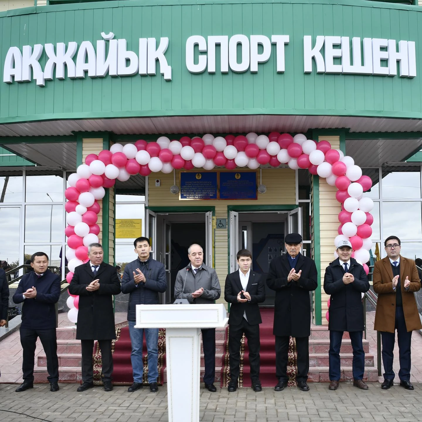 Qos sport kesheni ashyldy