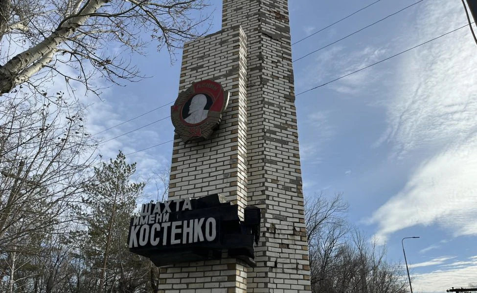 Qaraǵandy... Qasiret jyry