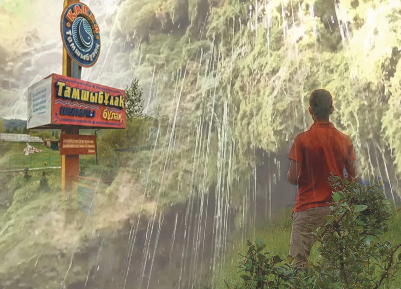 Tamshybulaqty tartymdy ete alamyz ba?