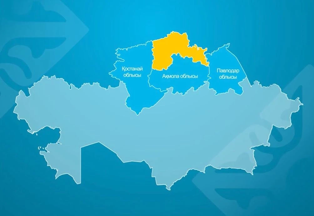 О́rkendeýi baıaýlaǵan óńir