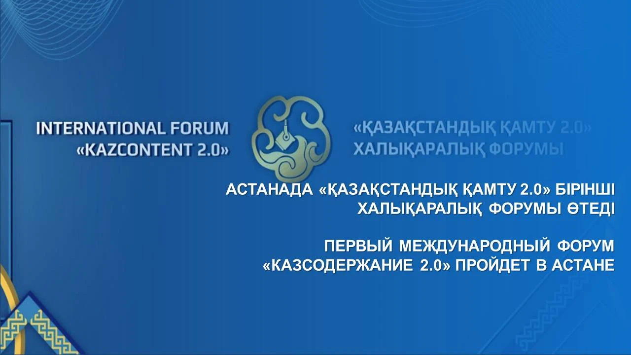 Mańyzdy forým ótedi