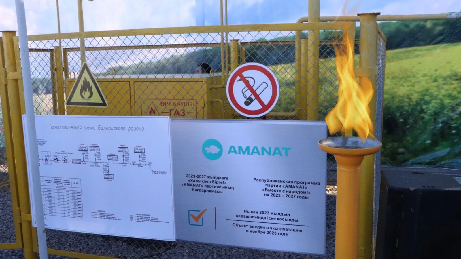 Alty aýylǵa gaz jetti