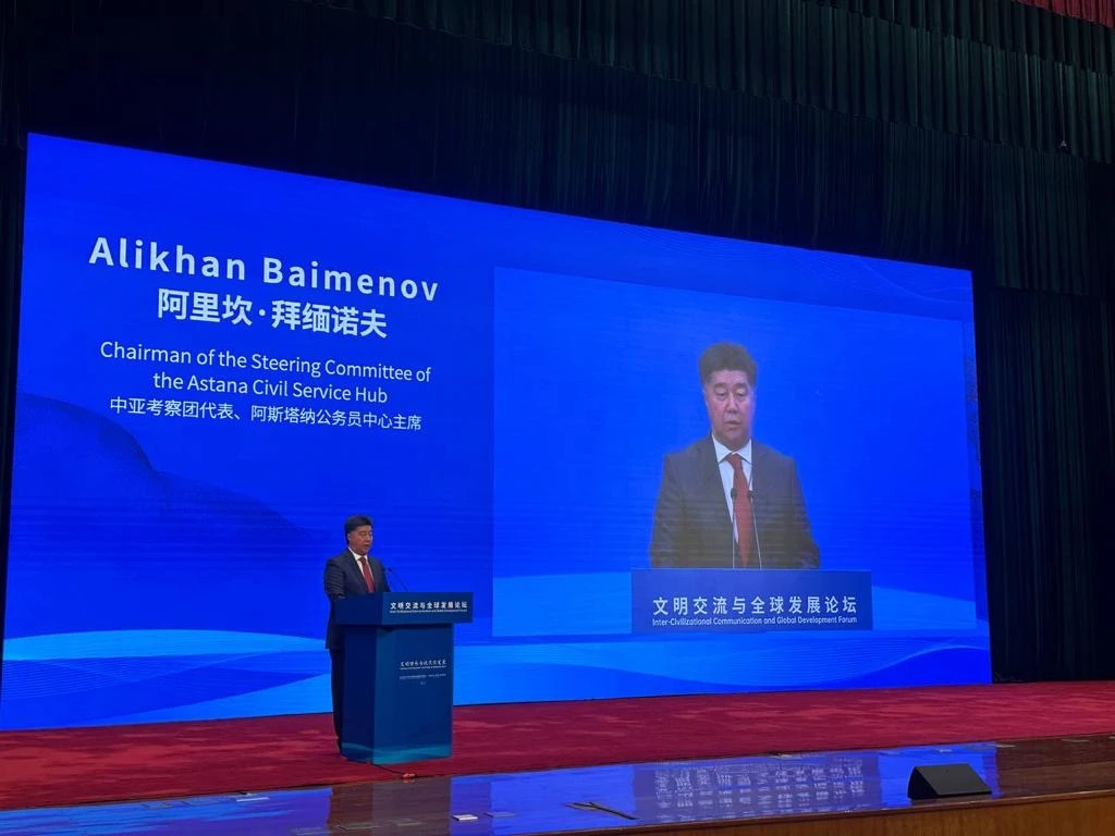 Qytaı jáne Orta Azııa memlekettik basqarý akademııalarynyń jelisi quryldy