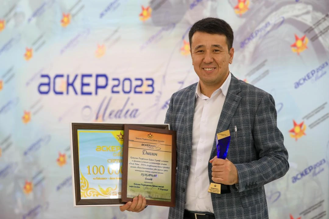 Áriptesimiz – «Ásker medıa» jeńimpazy