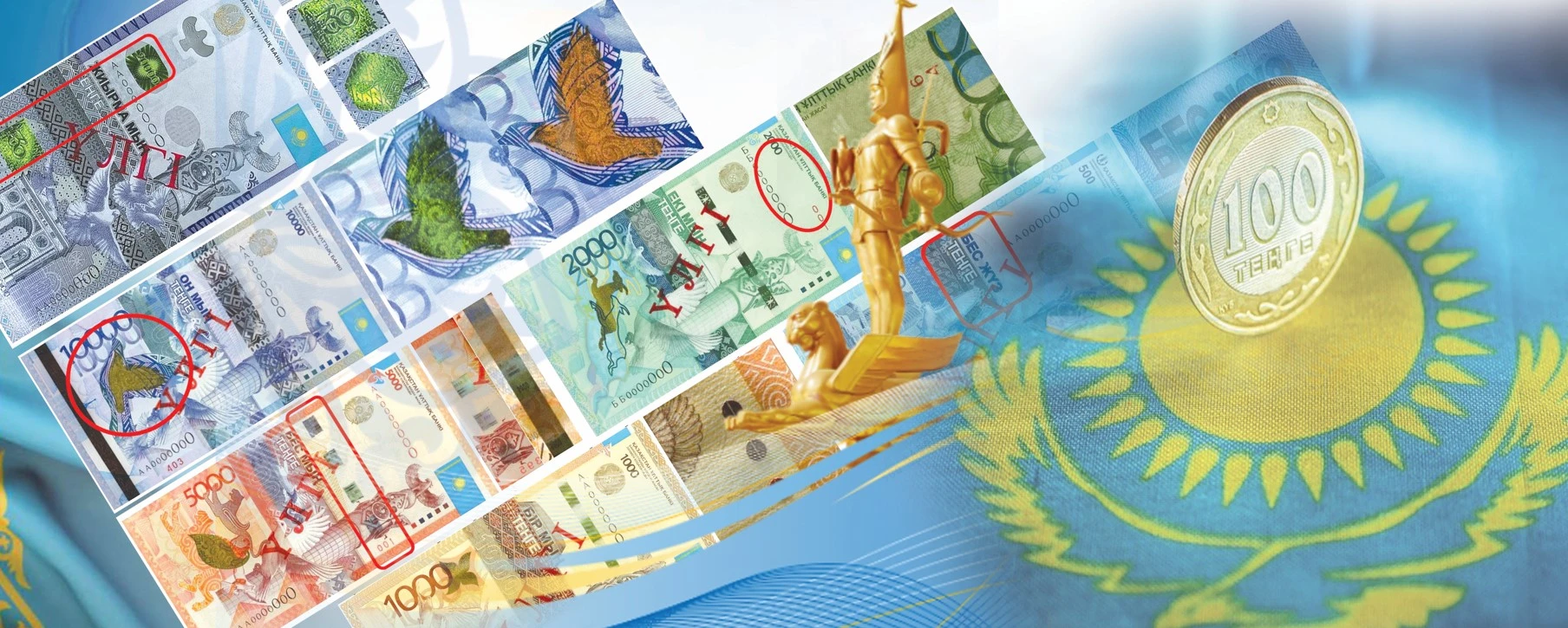 Ulttyq valıýta jáne bank sektory búgini men keleshegi