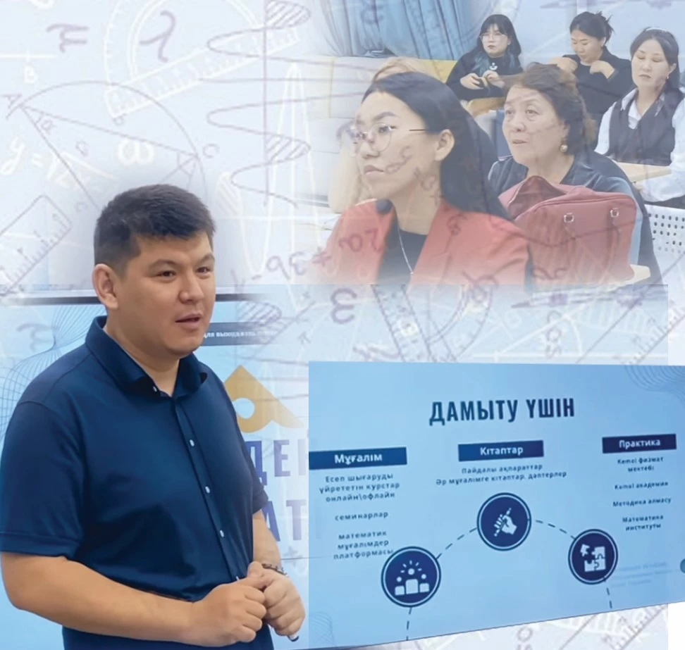 Daıyn test sanany múgedek etedi