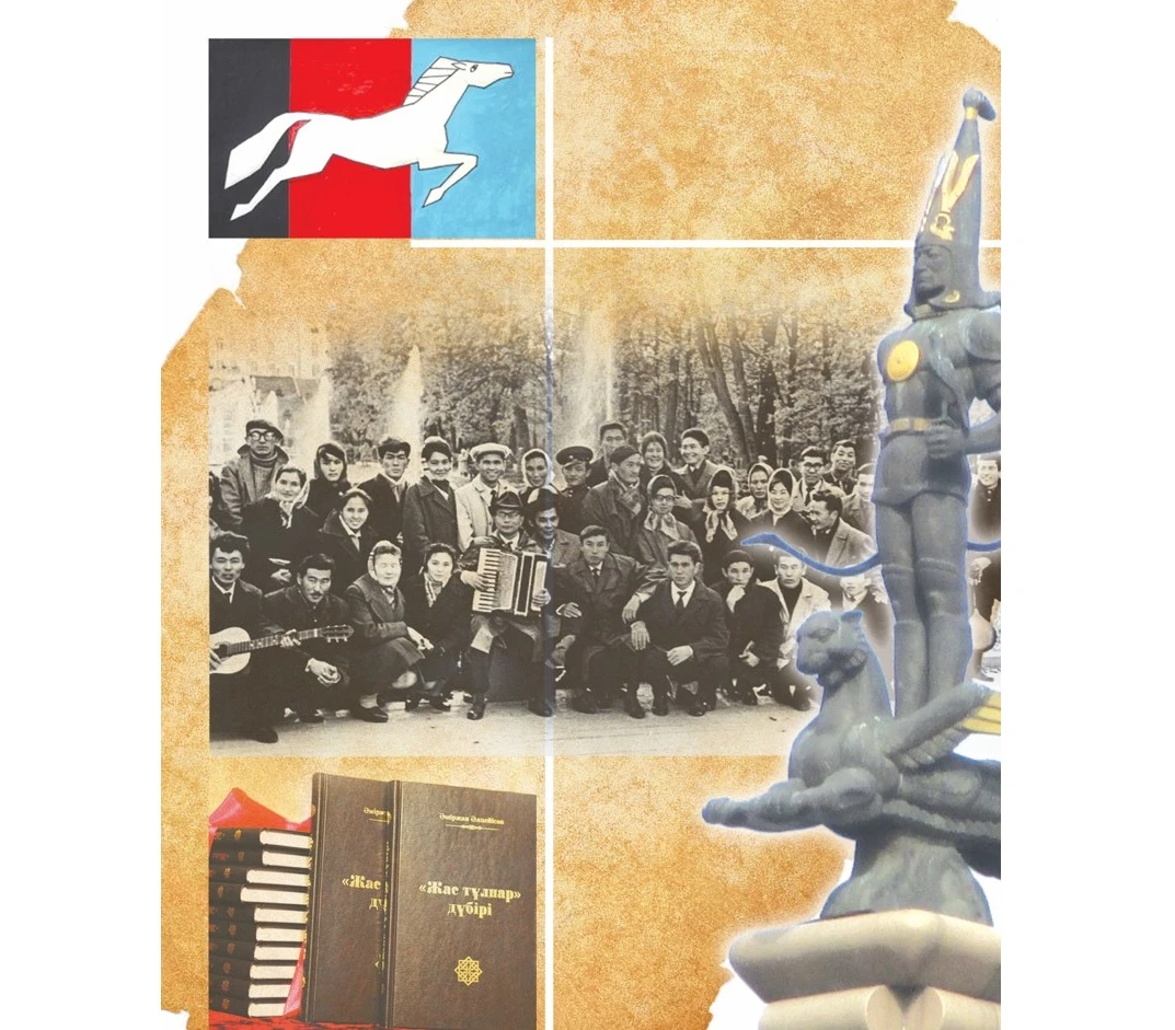 Jasymaǵan «Jas tulpar»