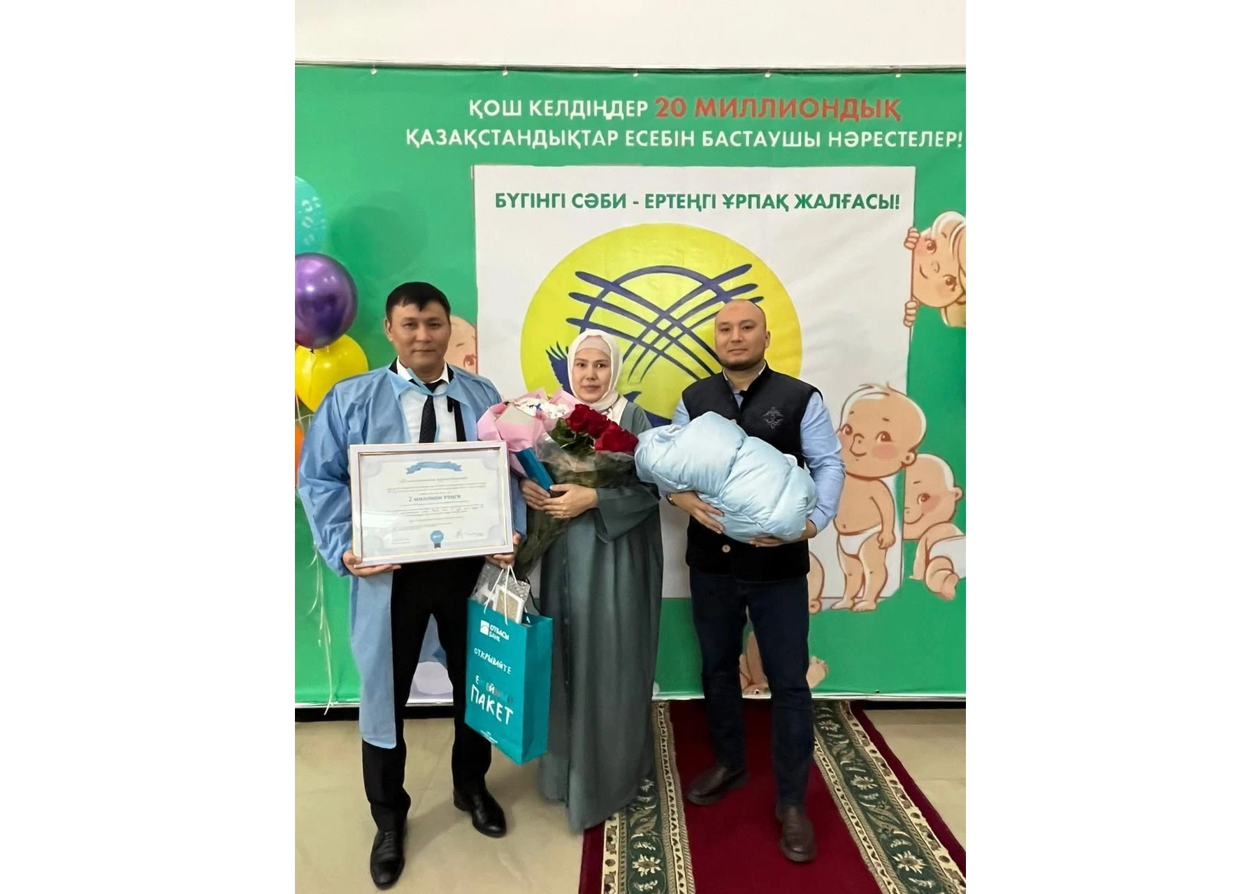 20 mıllıonynshy balalarǵa turǵyn úı sertıfıkattary beriledi