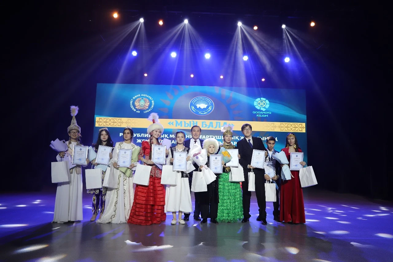 «Myń bala» jobasynyń qorytyndysy