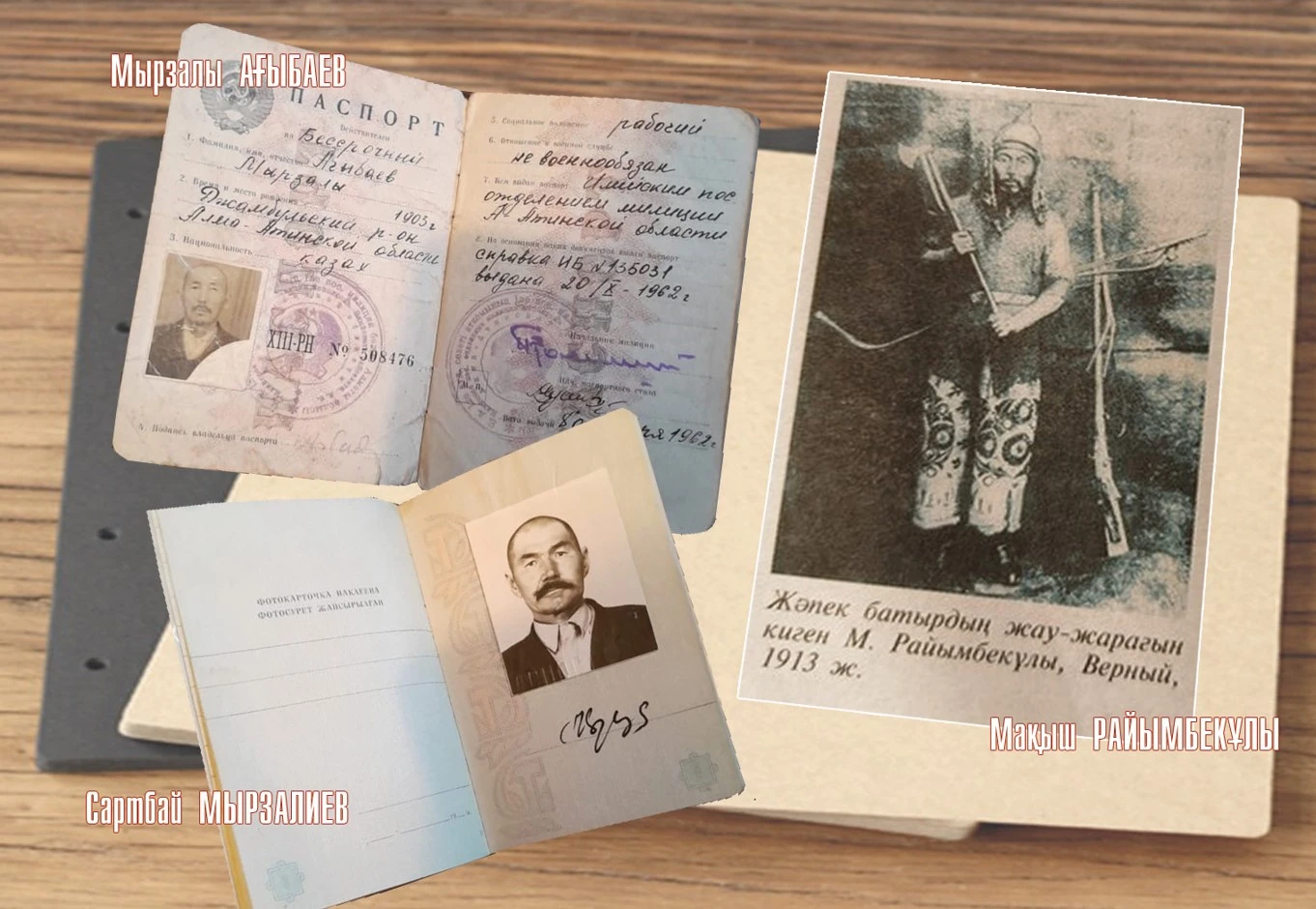 Suhbattarda qattalǵan tarıh