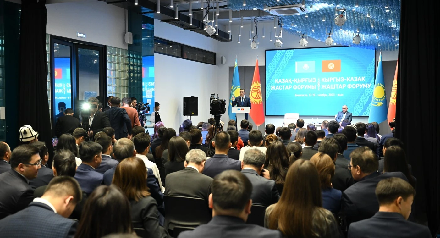 Jastar forýmy: Urpaqtar sabaqtastyǵy