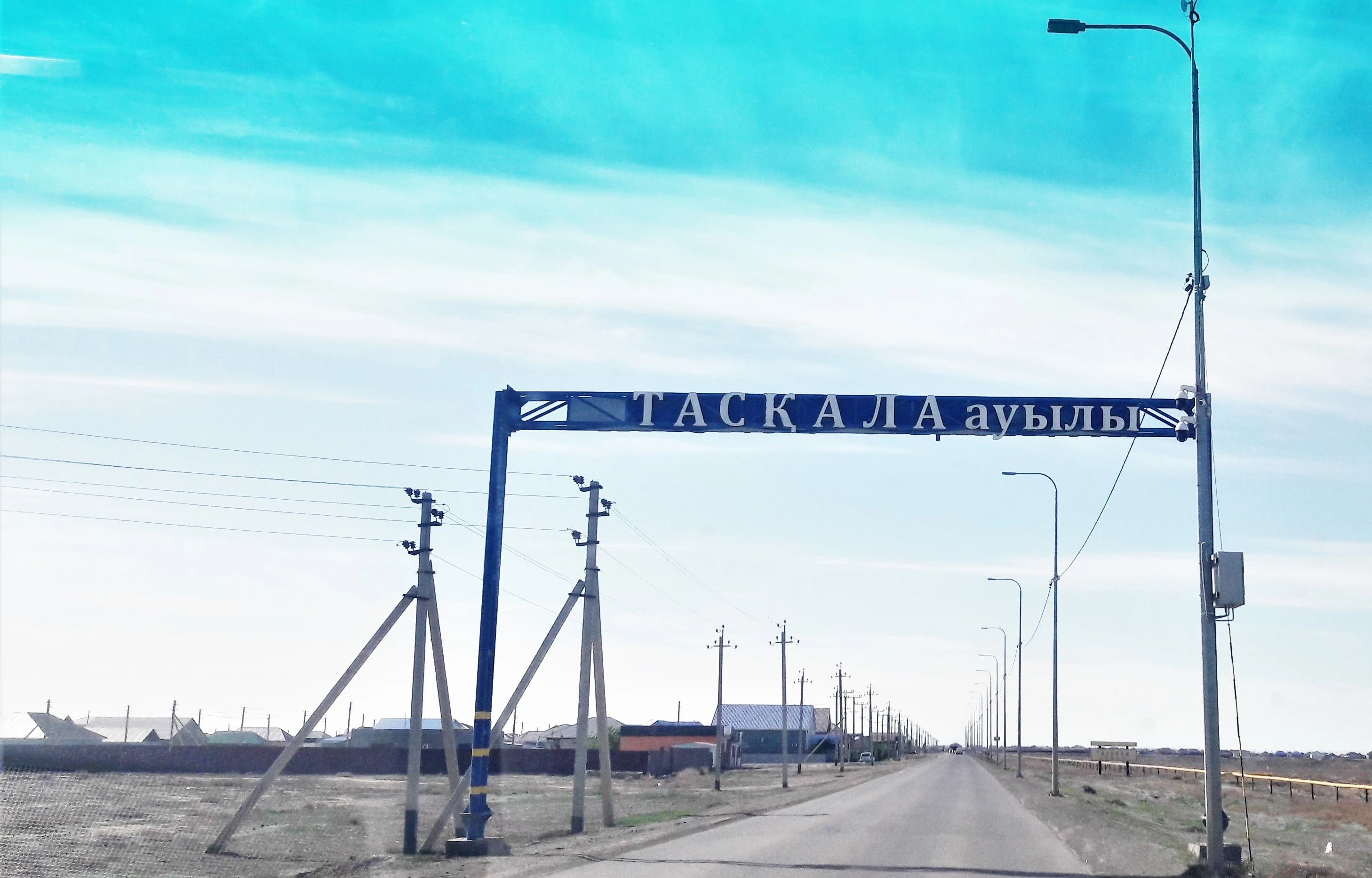 О́tkeldiń arǵy beti, bergi beti