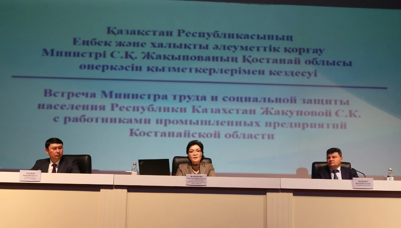 Jańa áleýmettik tólem