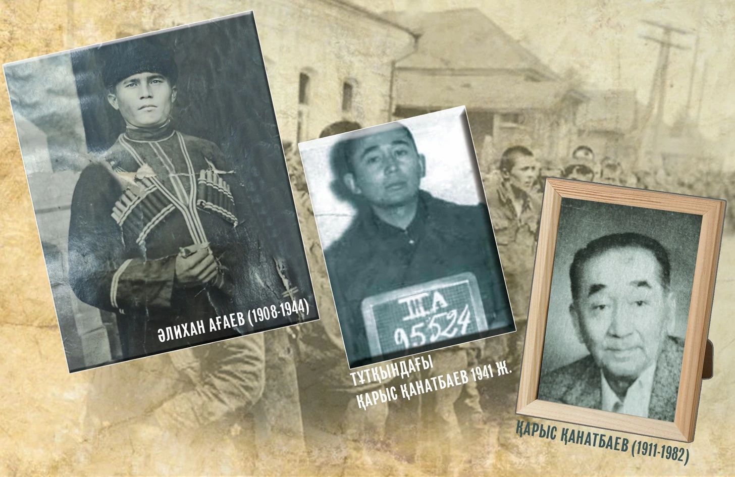 Túrkistan komıtetindegi qazaqtar