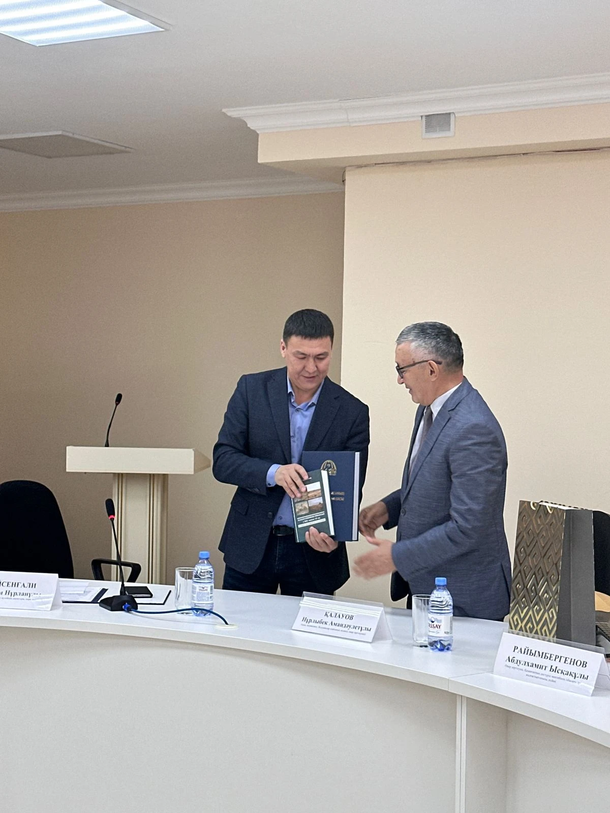 Sary ánderiniń saryny