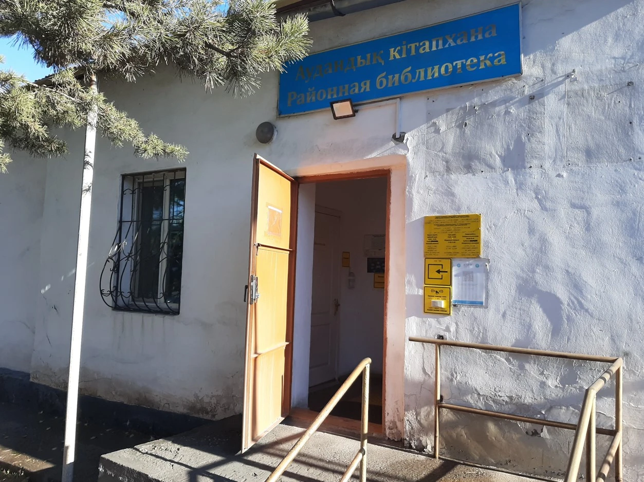 Kitaphanashylar muńyn estıtin jan bar ma?