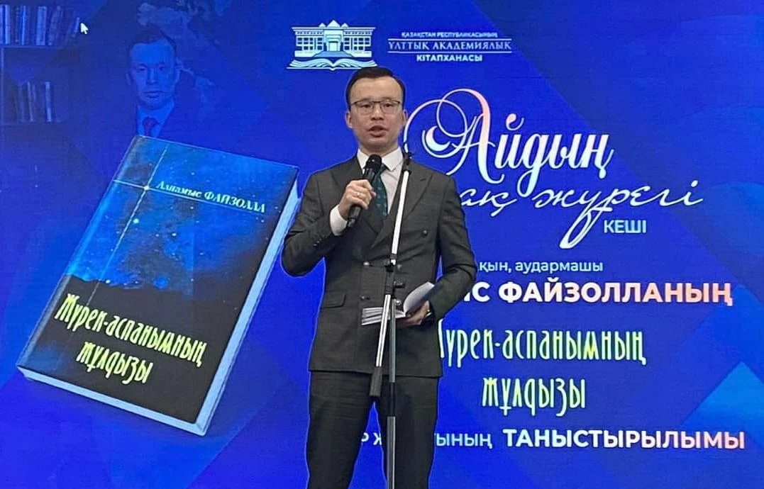 Aı júregi áıgilengen kún