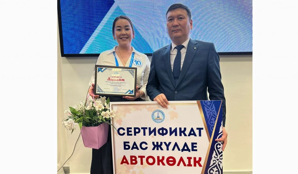 Jańashyl ustaz joly