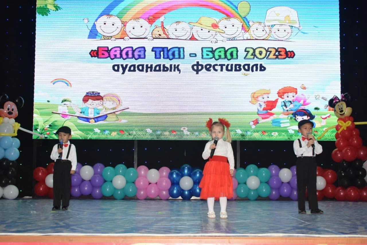 Baldyrǵandar – sahnada