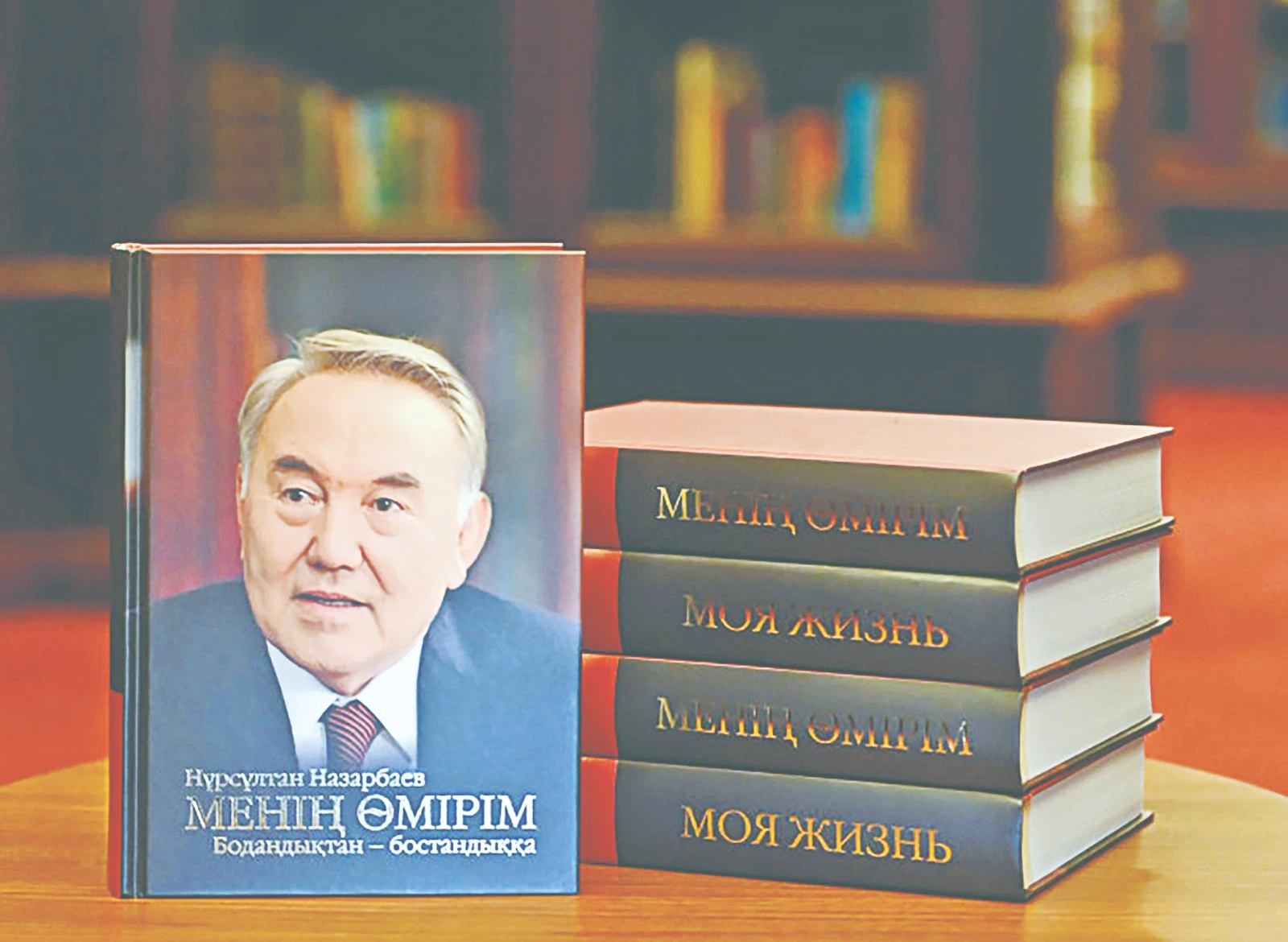 О́mir jolynyń tolǵamy