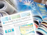 Gazet pen jýrnal – ekinshi tynysym