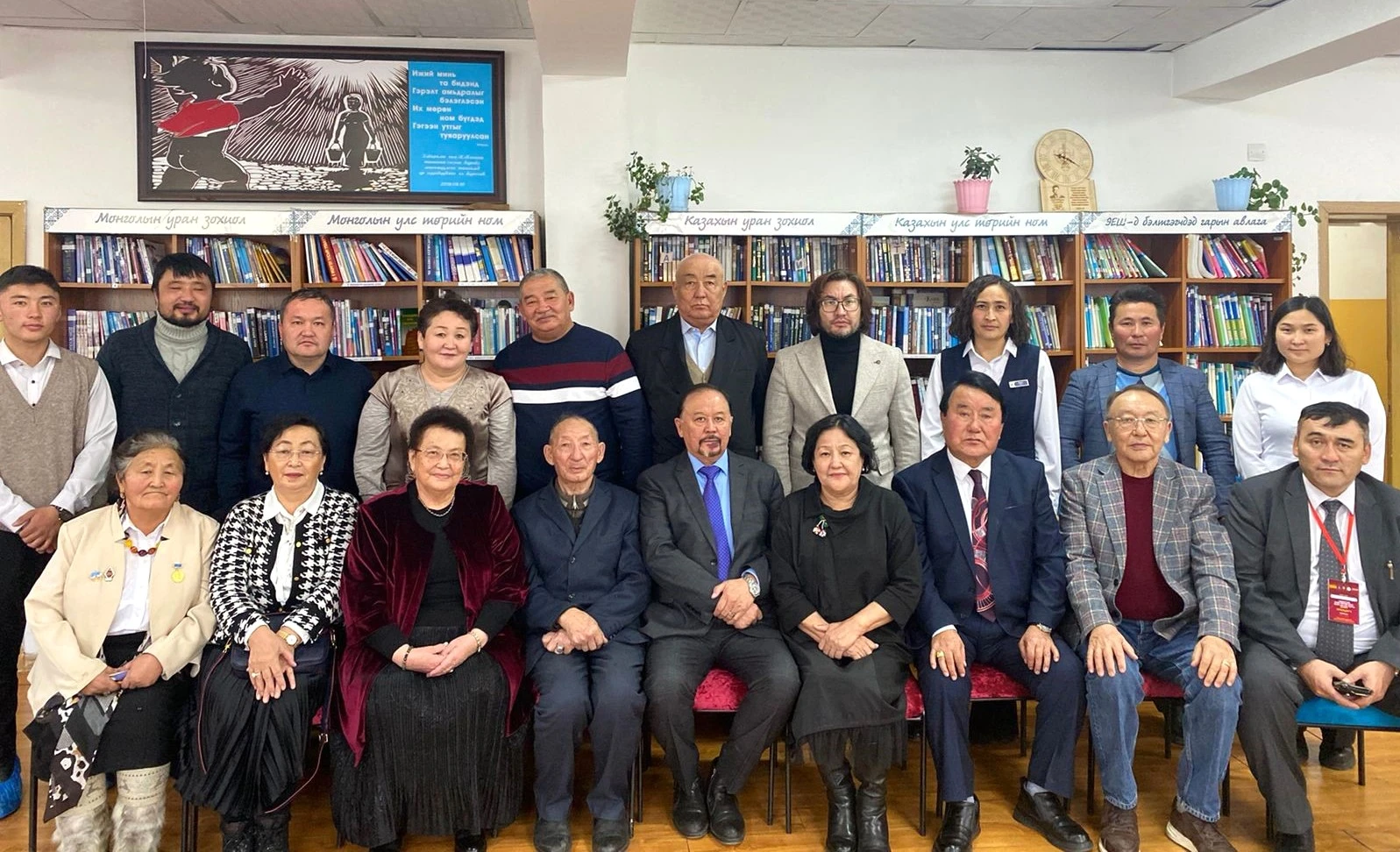 Ádebı Baıan-О́lgeı