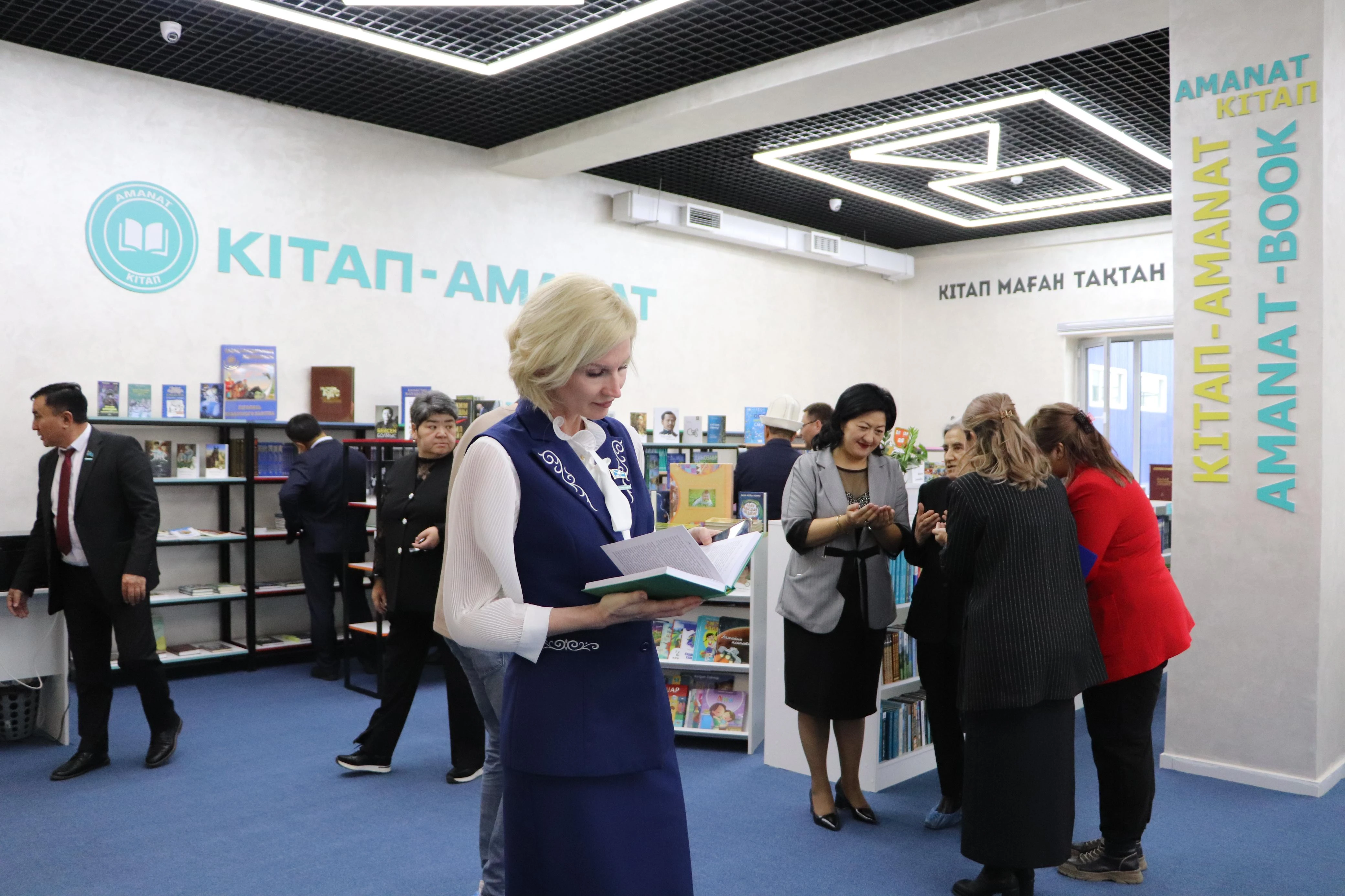 Kitap ortalyǵy ashyldy