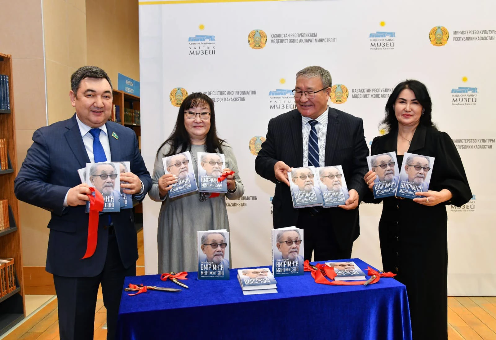 Antropologııa abyzynyń memýary