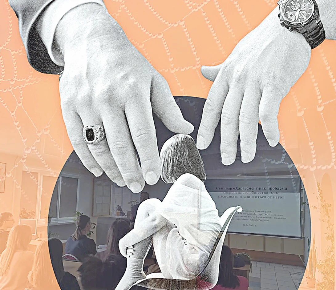 Zańnamaǵa «harassment» uǵymy engiziledi