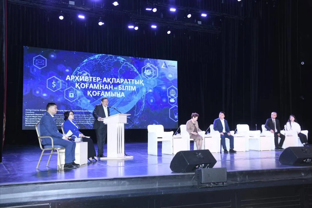 Halyqaralyq arhıvıster forýmy ótti