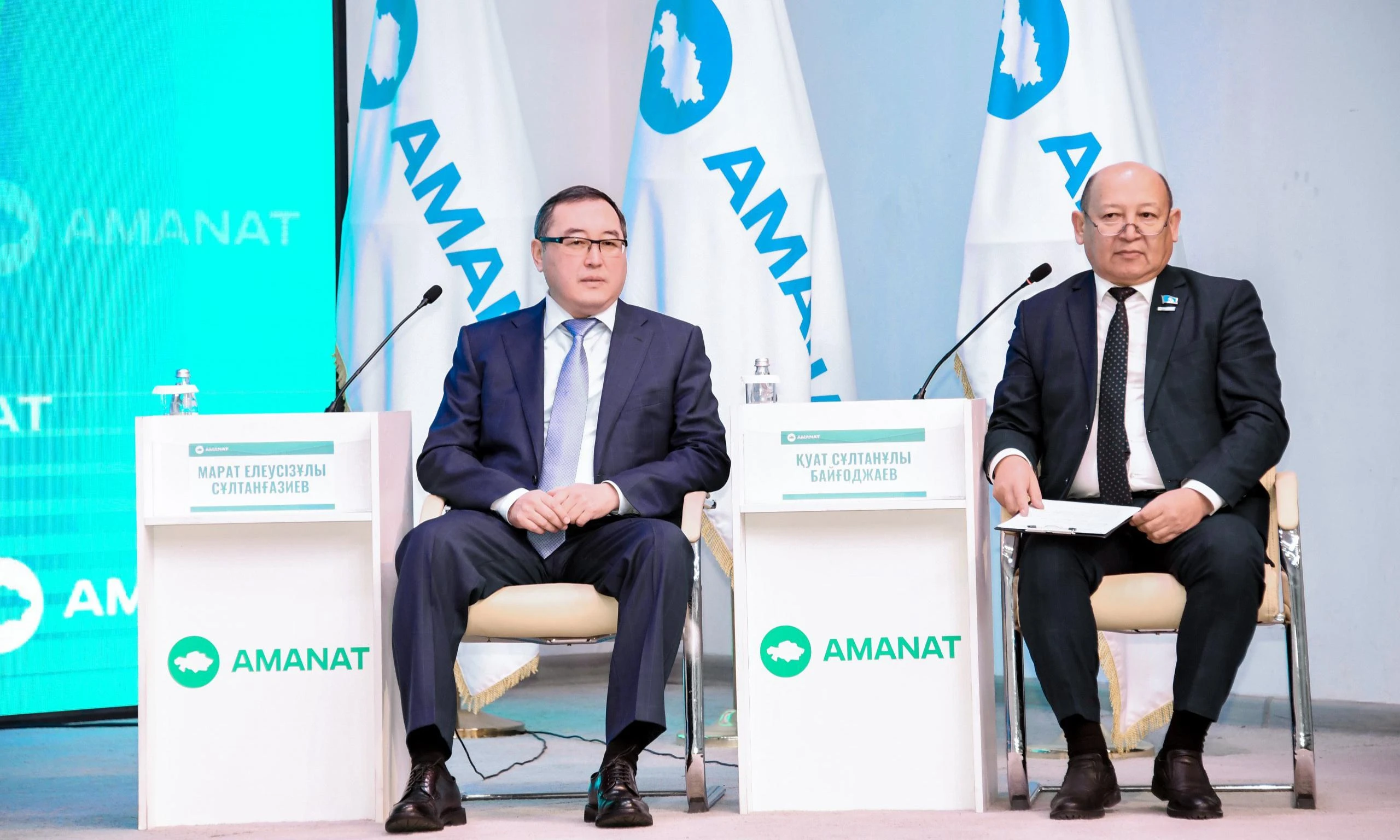 Baılanys nyǵaıa túspek