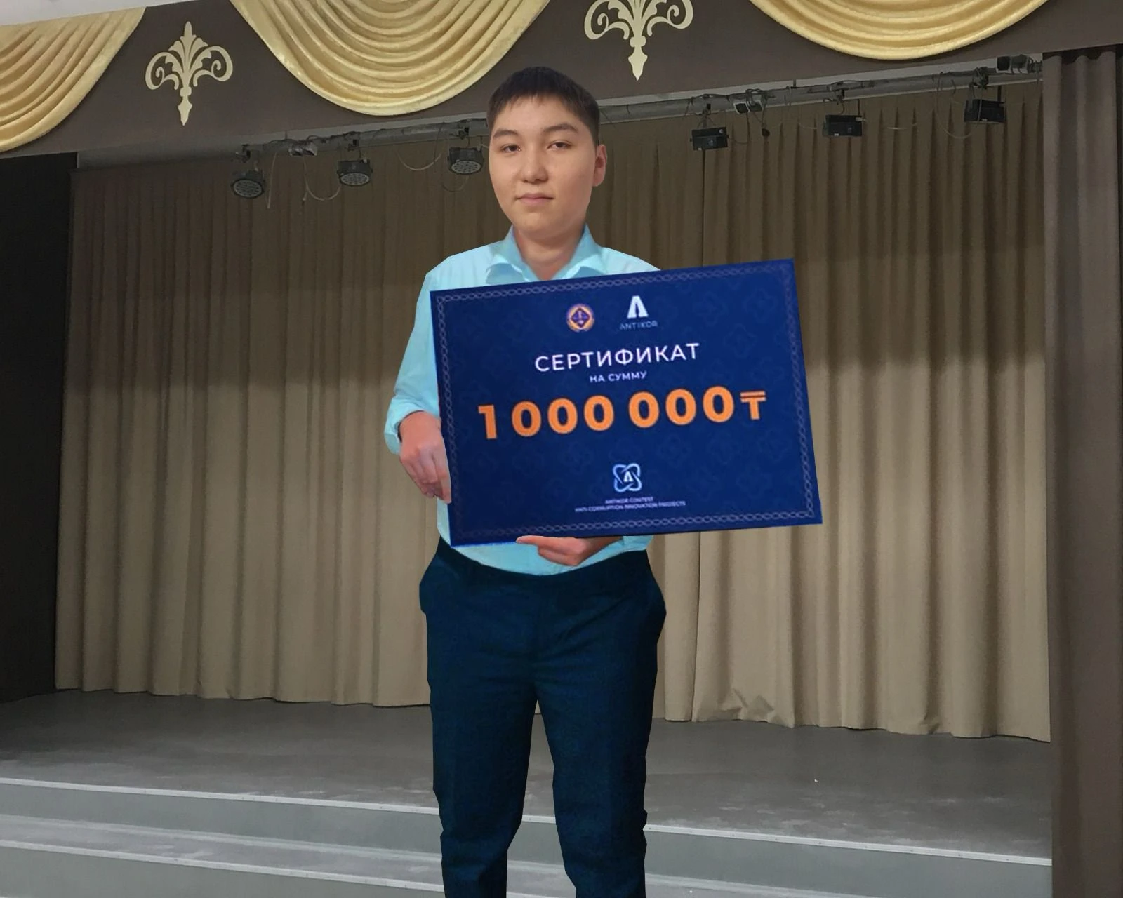 «Satylmaıtyn Alpamys»