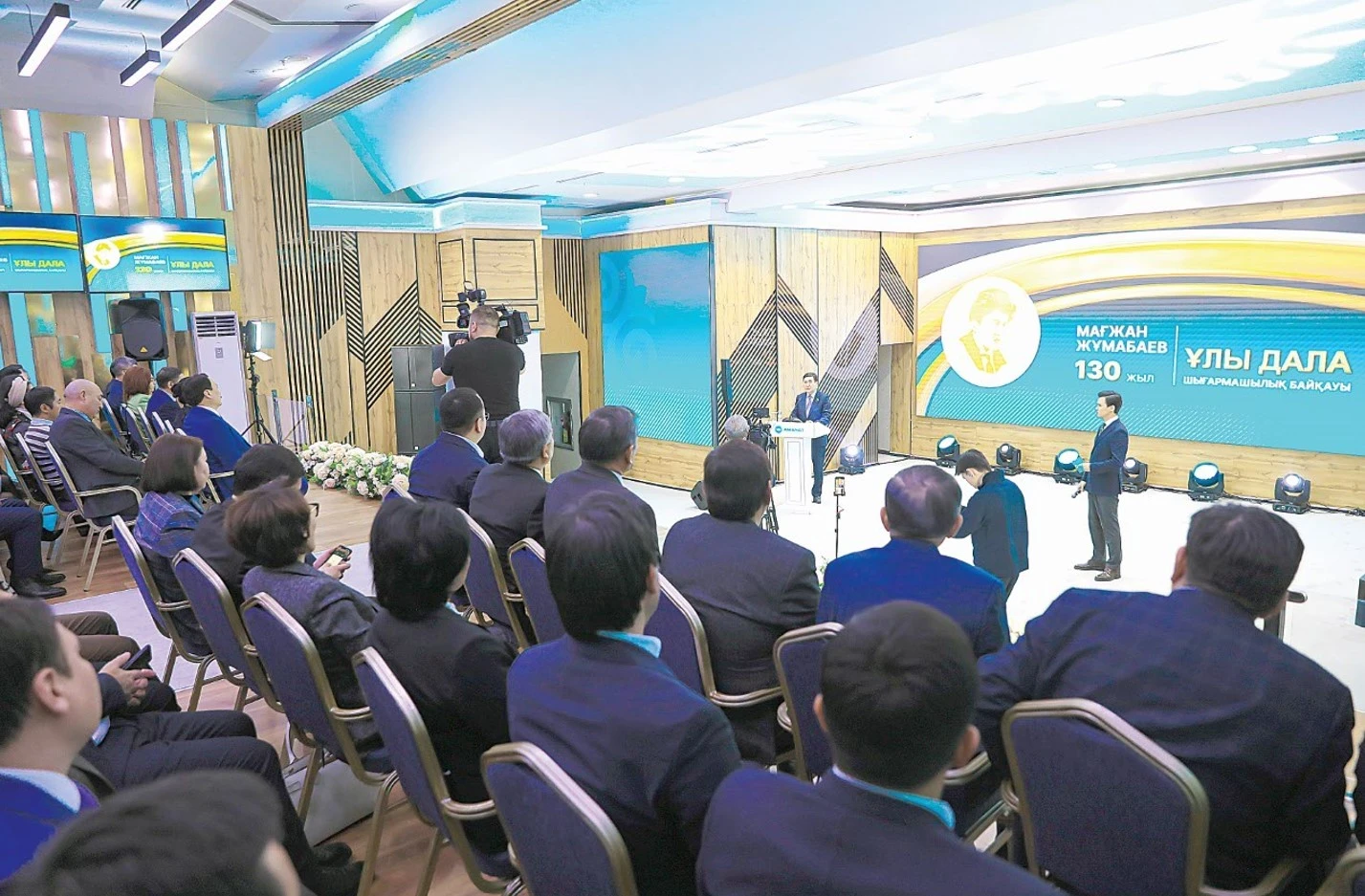 «Uly dala» jeńimpazdary