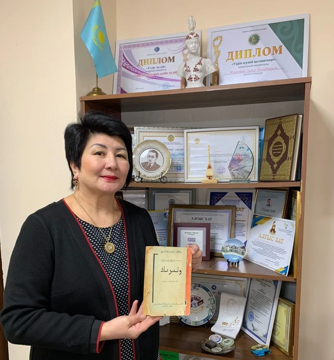 Ilııastyń eskerilmegen kitaby