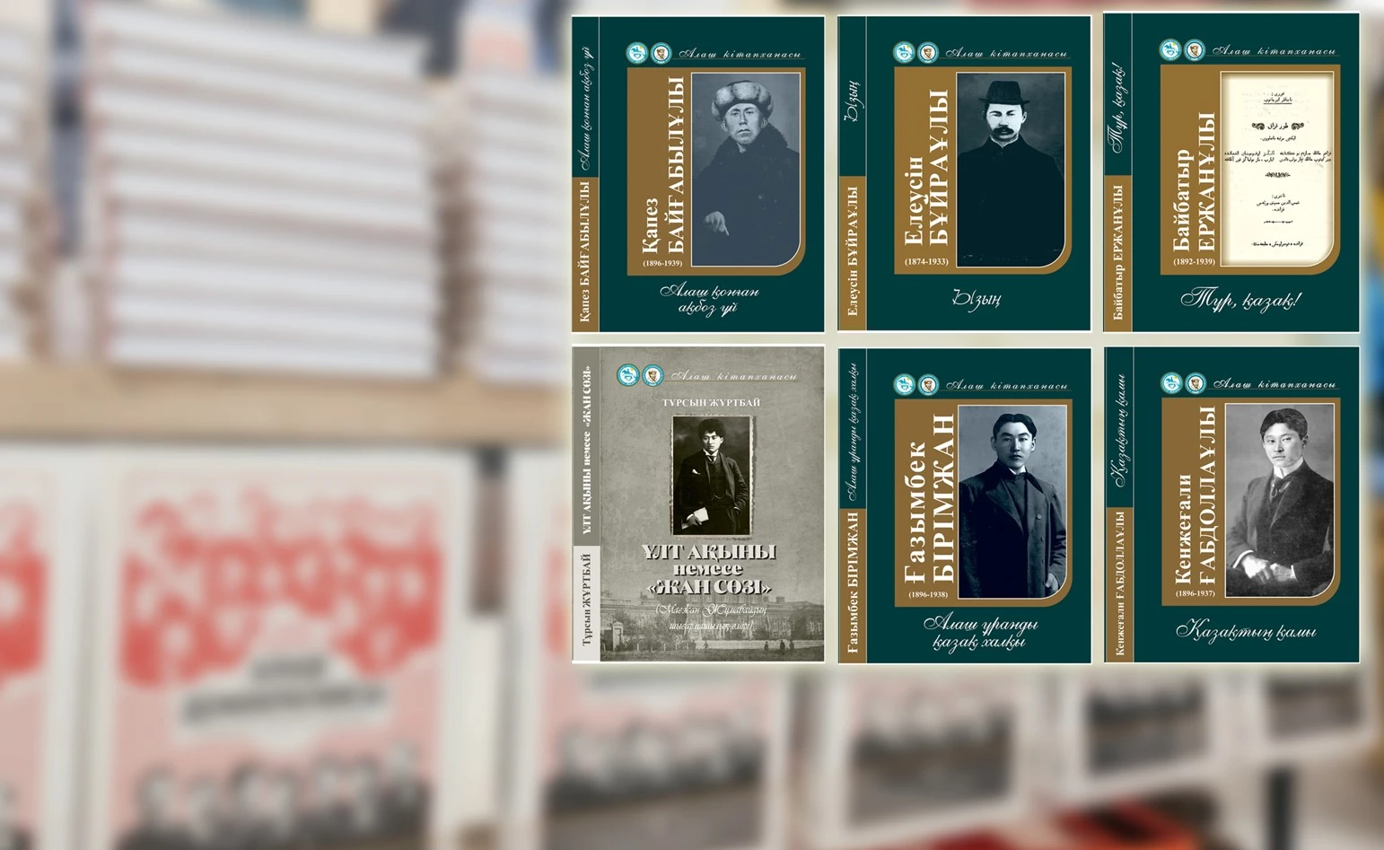 Ult zııalylarynyń qazynasy