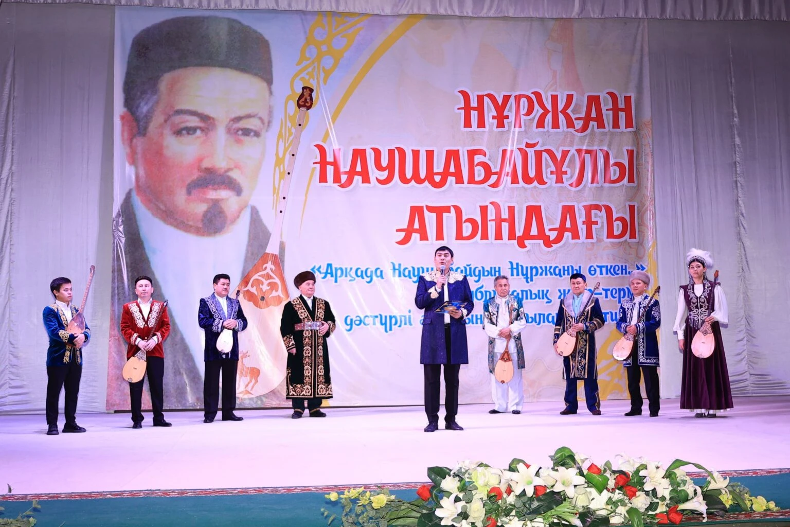 Nurjan Naýshabaıuly baıqaýy