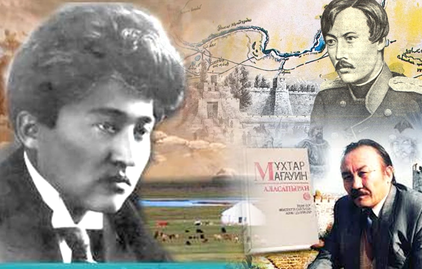 Janǵa saqtaý bolǵan jurt