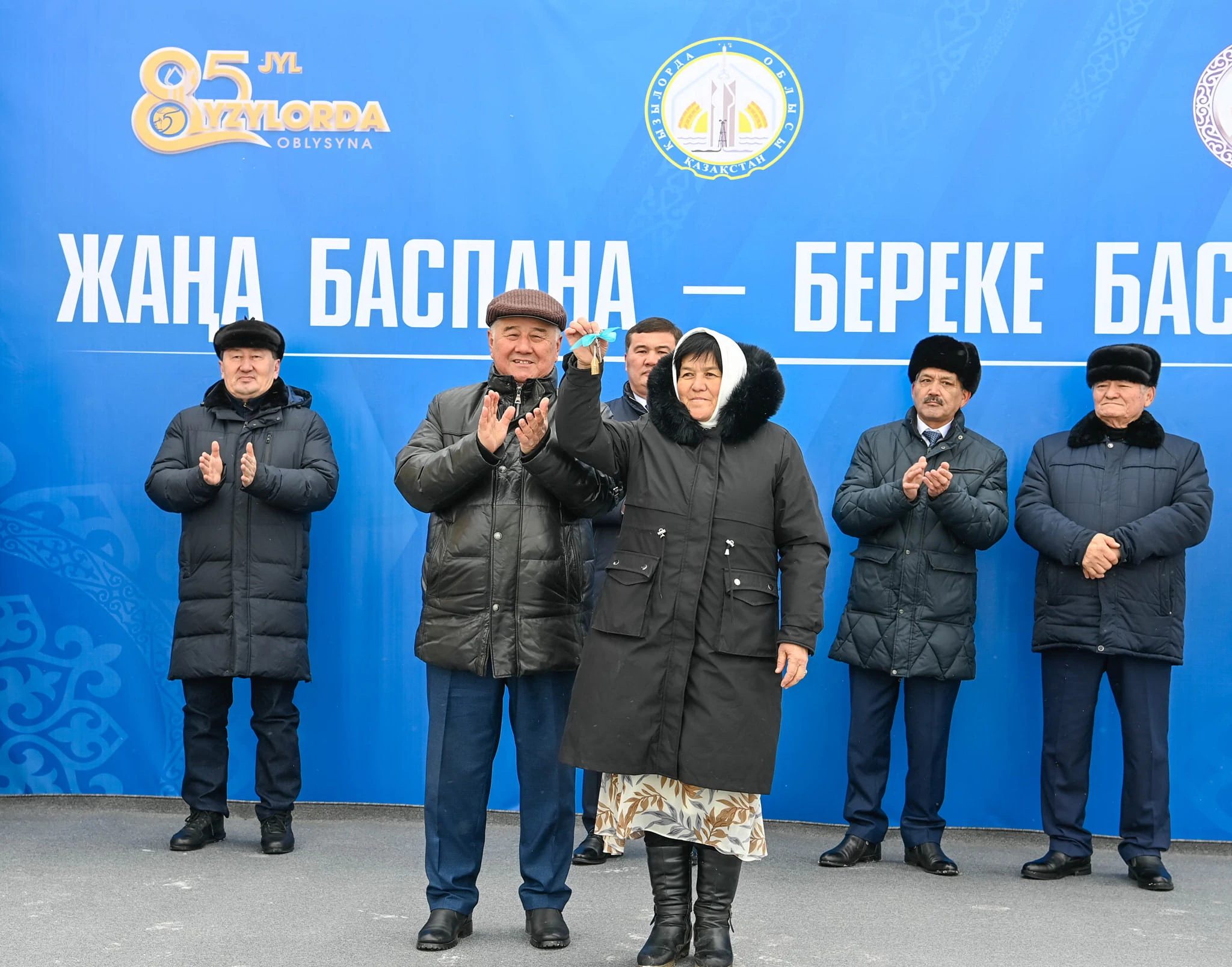 Seksen otbasy qýanyshy