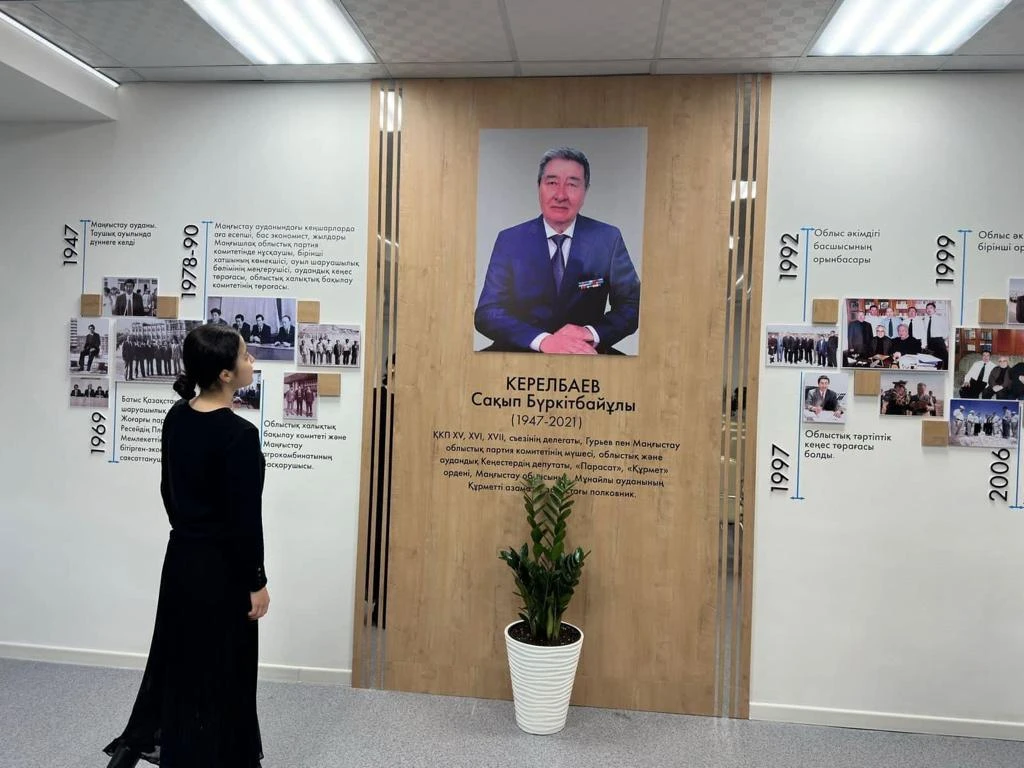 Qaıratkerge aýdıtorııa ashyldy