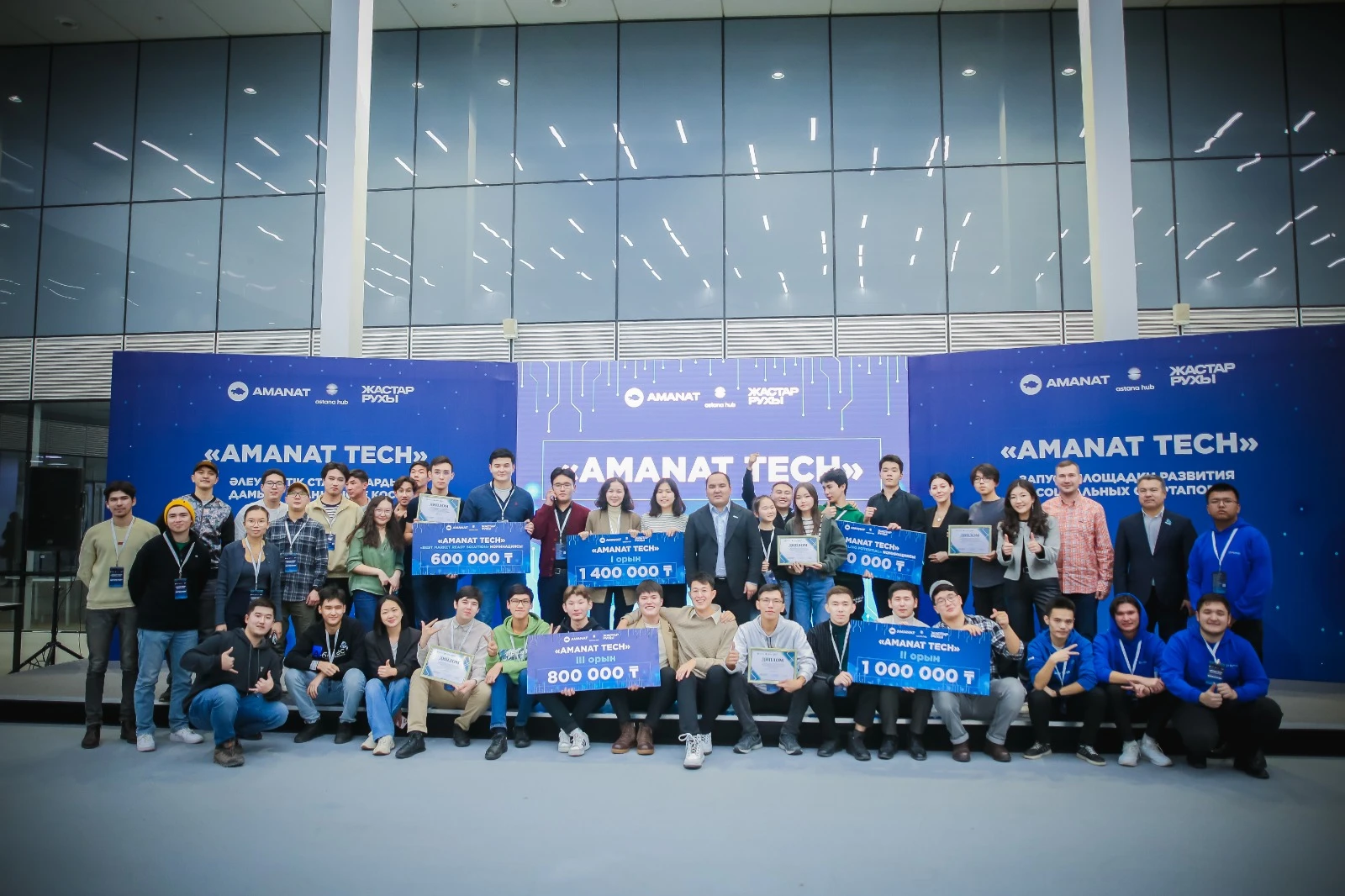 Esirtkige qarsy ınnovasııalyq ádister