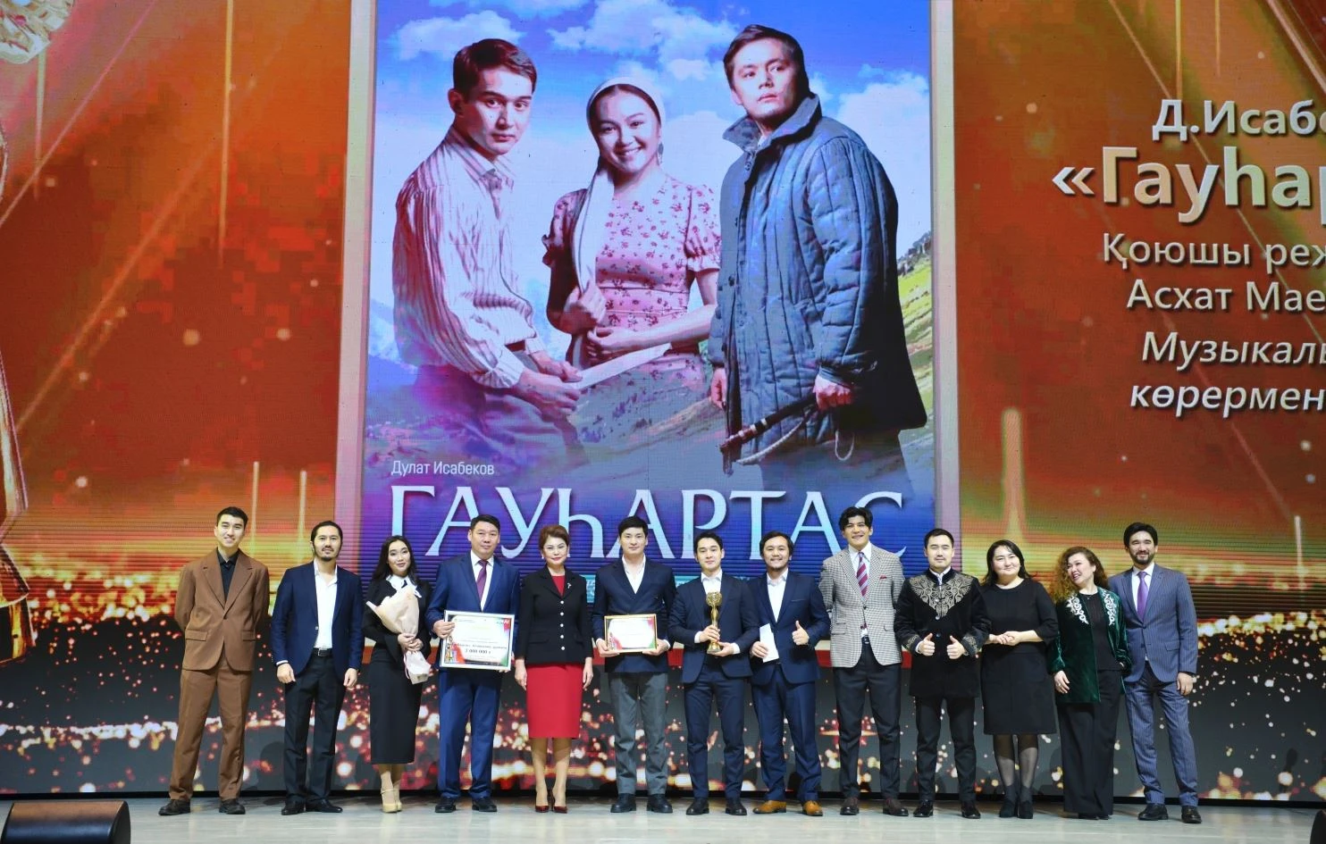 «Umai» ulttyq syılyǵynyń jeńimpazdary