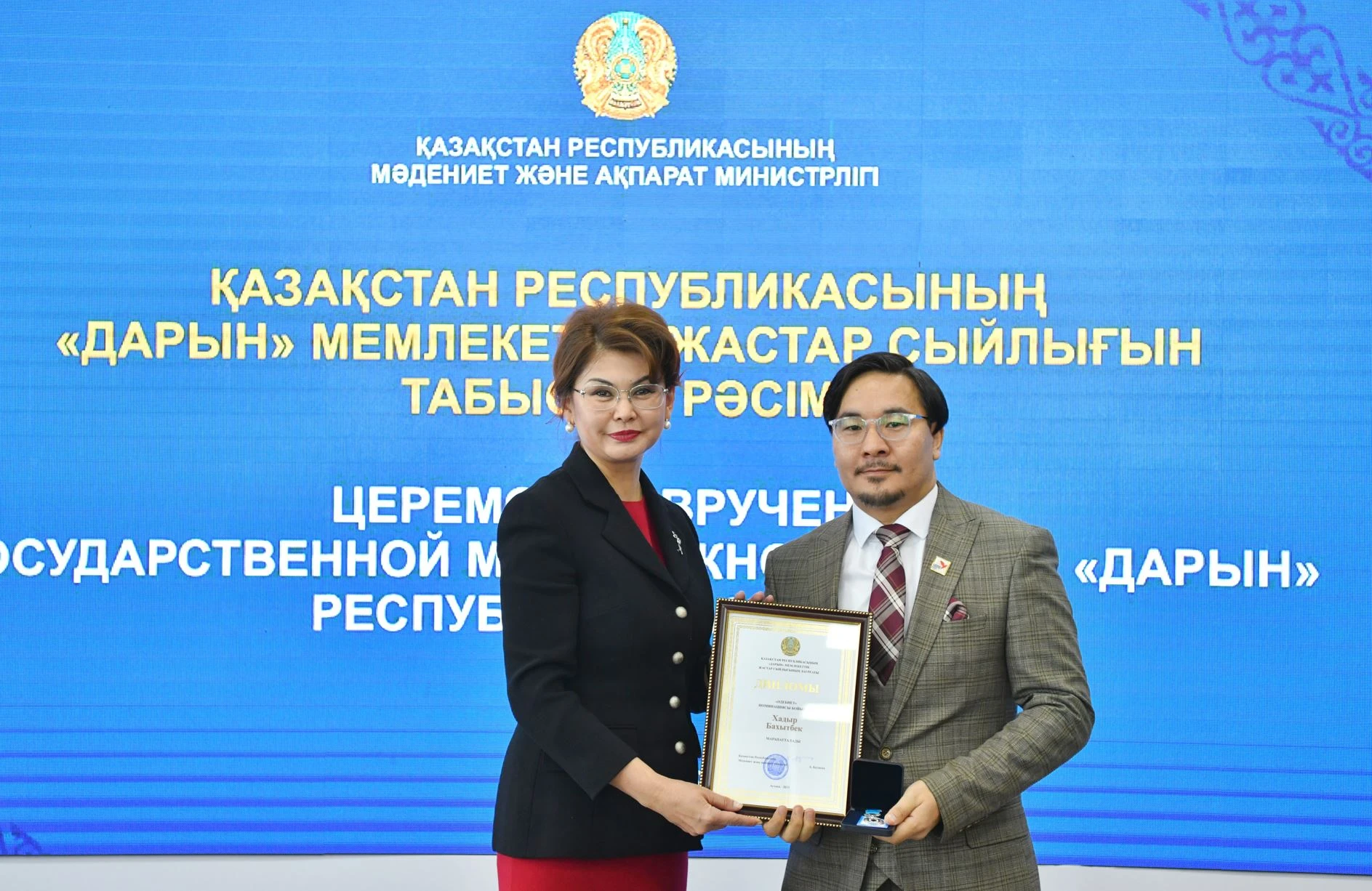 «Daryn» syılyǵy: Topjarǵan jastar