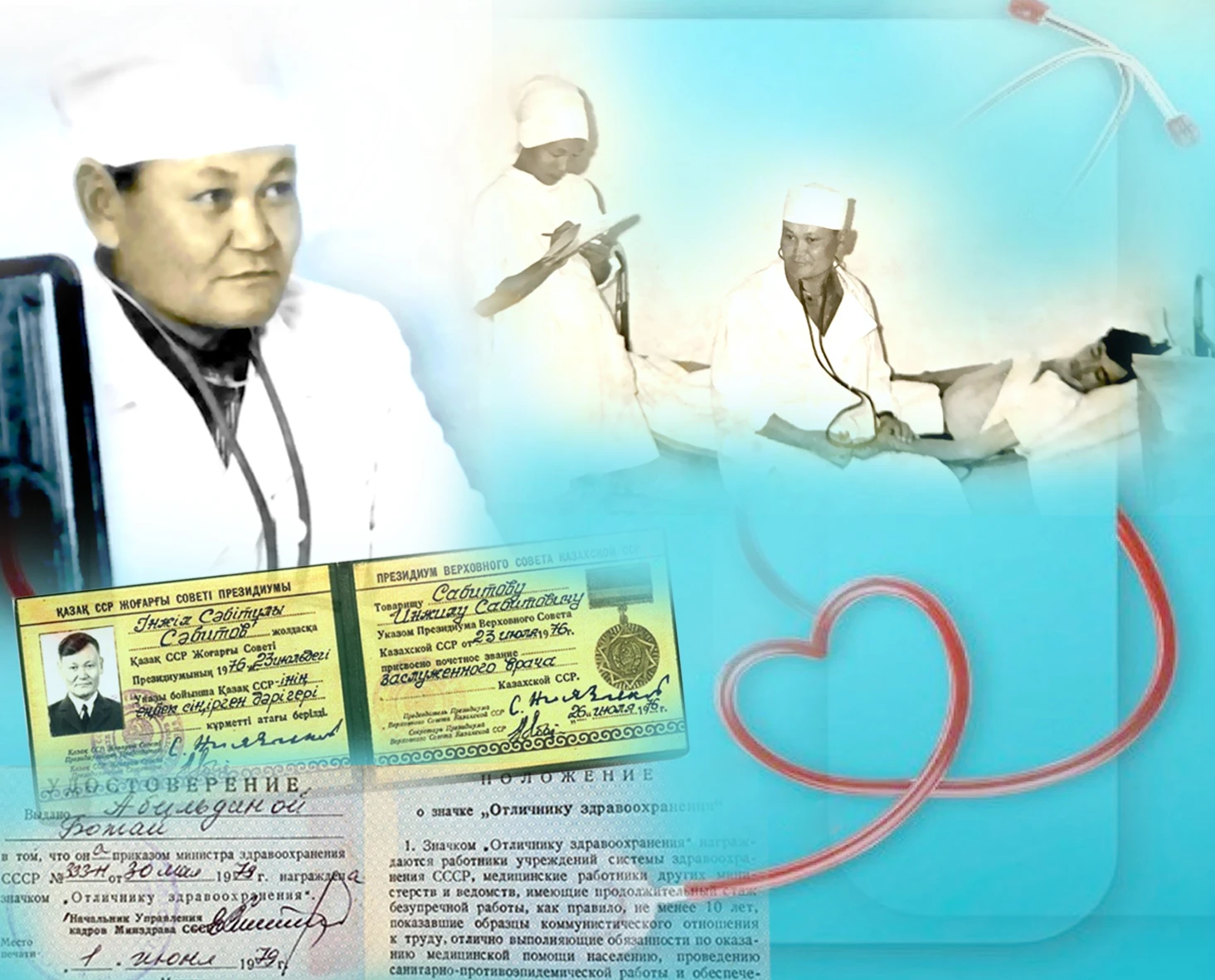 Dárigerdiń umytylmas eńbegi