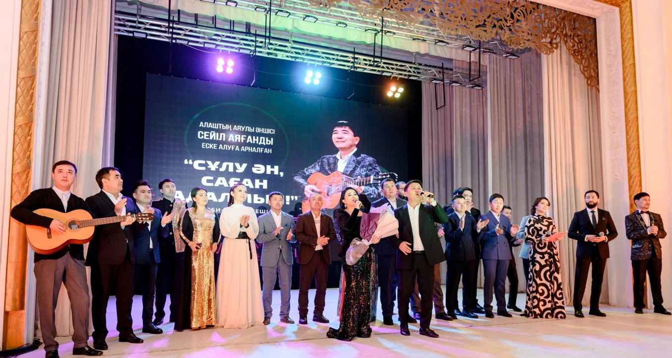 Seıil salǵan án qandaı!