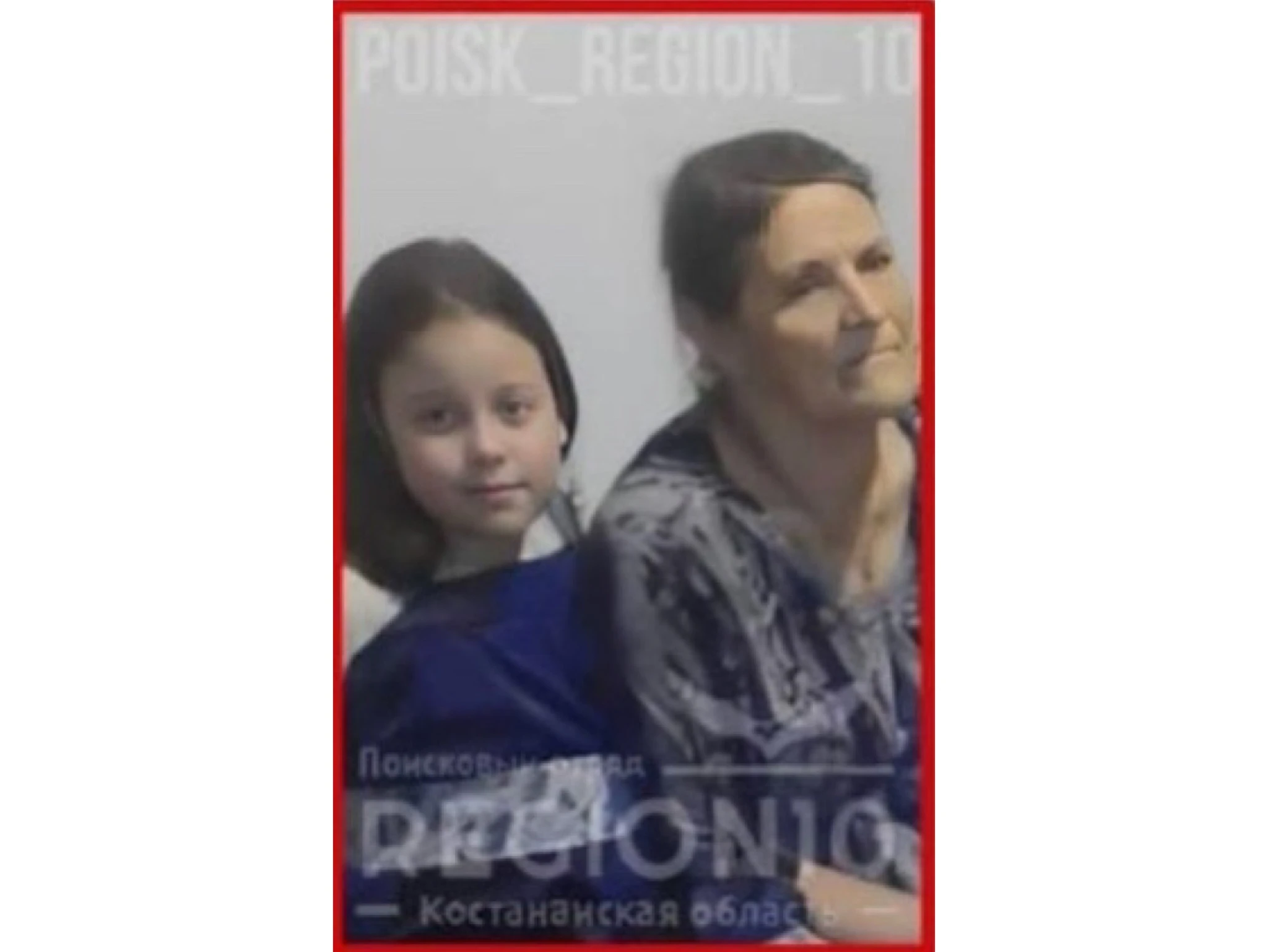 «Boranda úsip qalǵan». Habar-osharsyz ketken zeınetker men nemeresiniń deneleri tabyldy