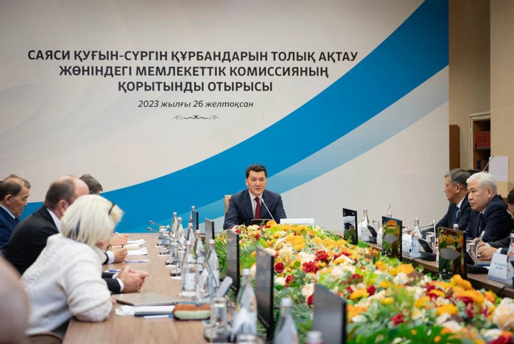 Eldik jobanyń qorytyndy jıyny