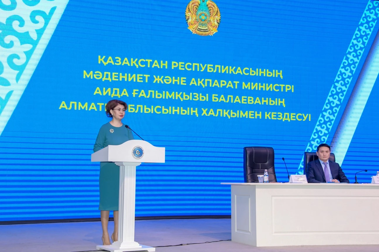 Birlesken iste bereke bar