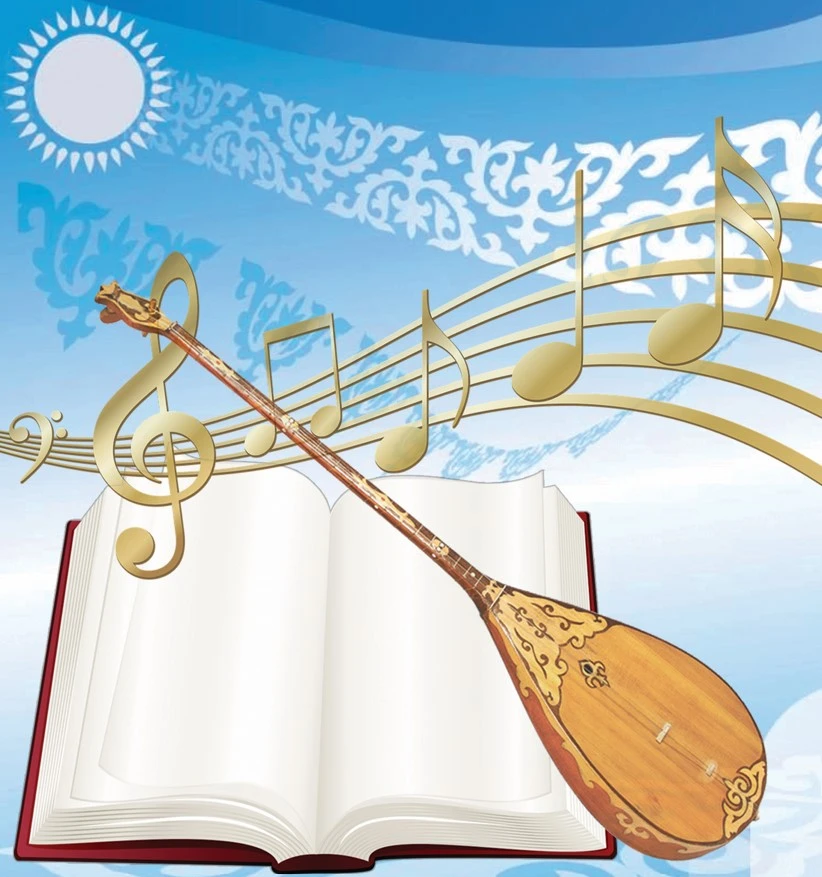 Ádebıet álemine at baılasaq...