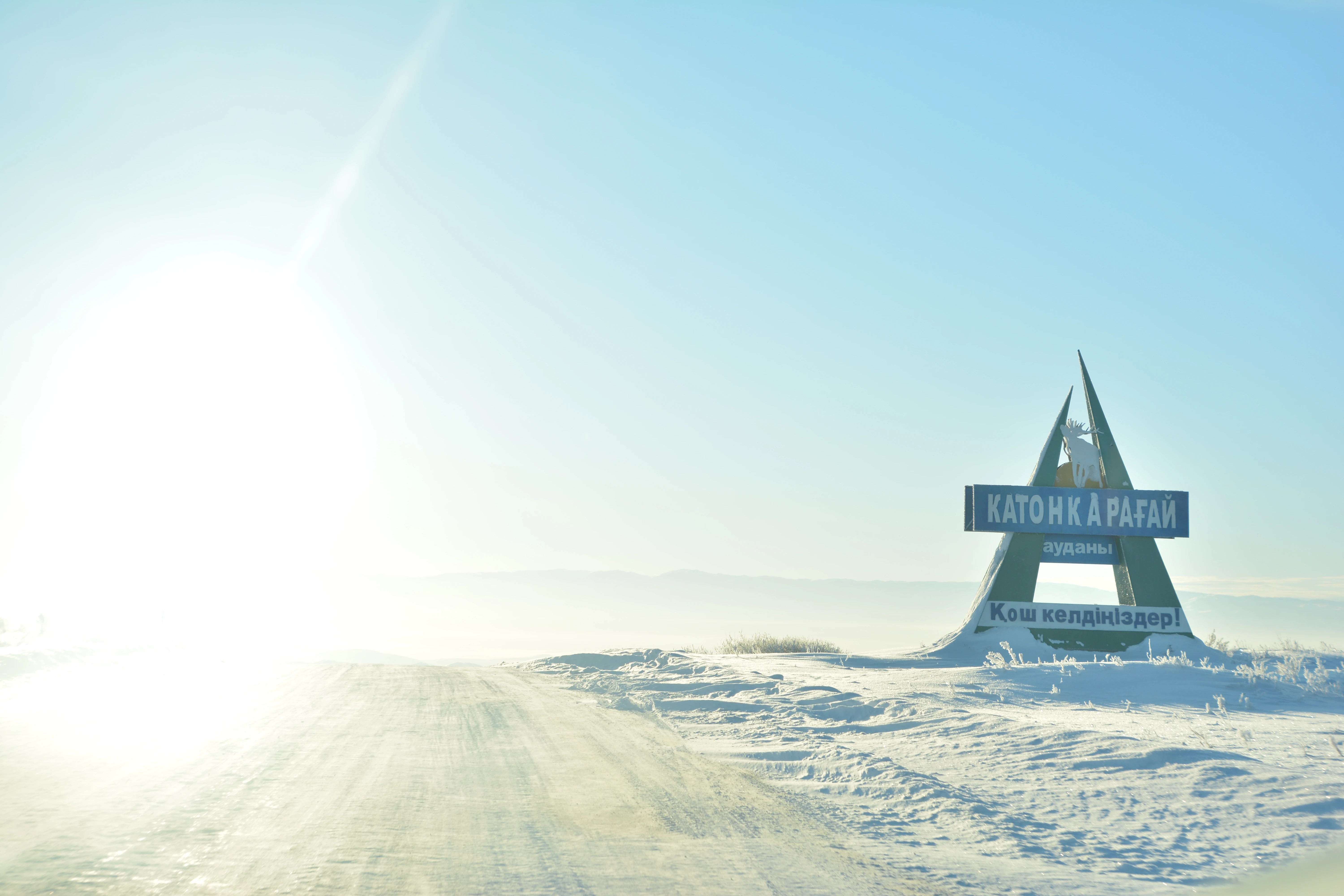 Katonqaraǵaı men Marqakól jeke aýdan bolyp quryldy