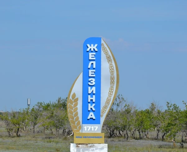 Jurttyń senimi jaqsy iske jeteleıdi